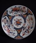 Imari Export Quail and Millet pattern Dish Early 18th Century No 1
