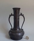 Chinese Bronze Long Necked Flower Vase Ming