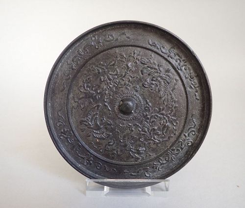 Japanese Tang Style Bronze Mirror Wakyo Kagami Heian c.1200