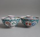 Pair of Ko Imari Auspicious Motifs Rice Bowl and Cover c.1800