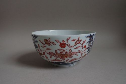 Rare Arita “Chinese Imari” style Bowl Early 18C