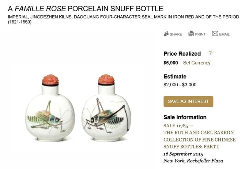 Imperial Jingdezhen Kilns, Family Rose Porcelain Snuff Bottle Daoguang