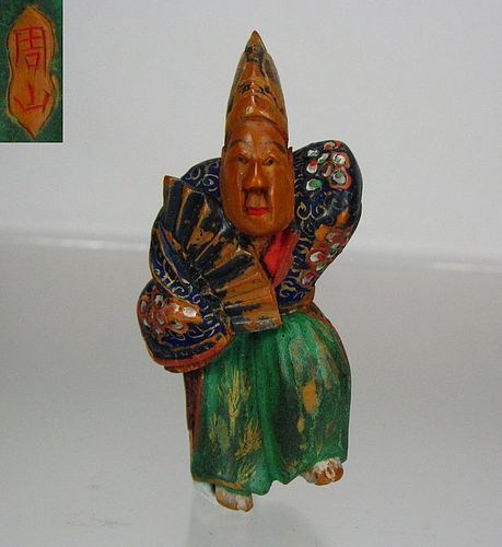 NAGAMICHI SHUZAN, 19th C. Japanese Wood Netsuke, Sambaso Dancer