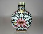 Qing Dynasty, Famille Rose Porcelain Snuff Bottle, Qianlong Mark