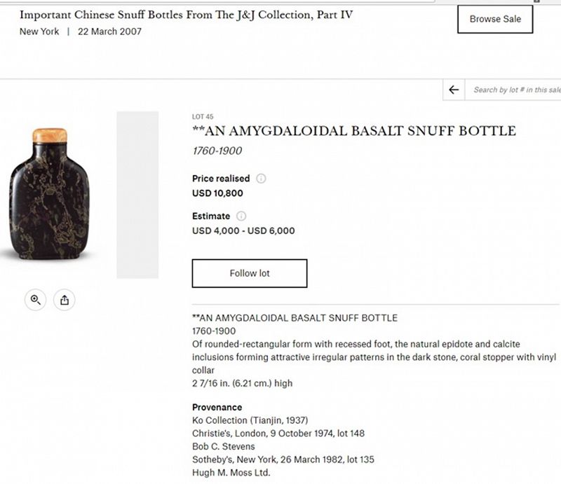 AMYGDALOIDAL BASALT Snuff Bottle, Qing Dynasty, 1780-1850