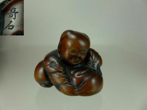 KISEKI, 19th C. Japanese Boxwood Netsuke of a Karako with Hotei's Bag