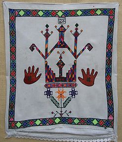 A Hazara textile from Bamiyan province, Afghanistan