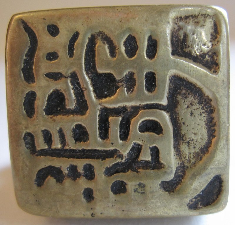 An antique brass wax seal stamp Fu Lion