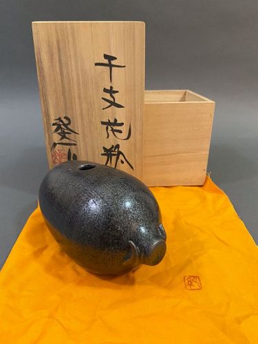 Suzuki Norifumi 鈴木紀文 (1940-2006) Wild Boar Vase