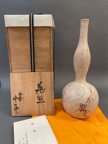 Kutani Matsumoto Saichi 松本佐一 Vase with Frogs Metallic Glaze
