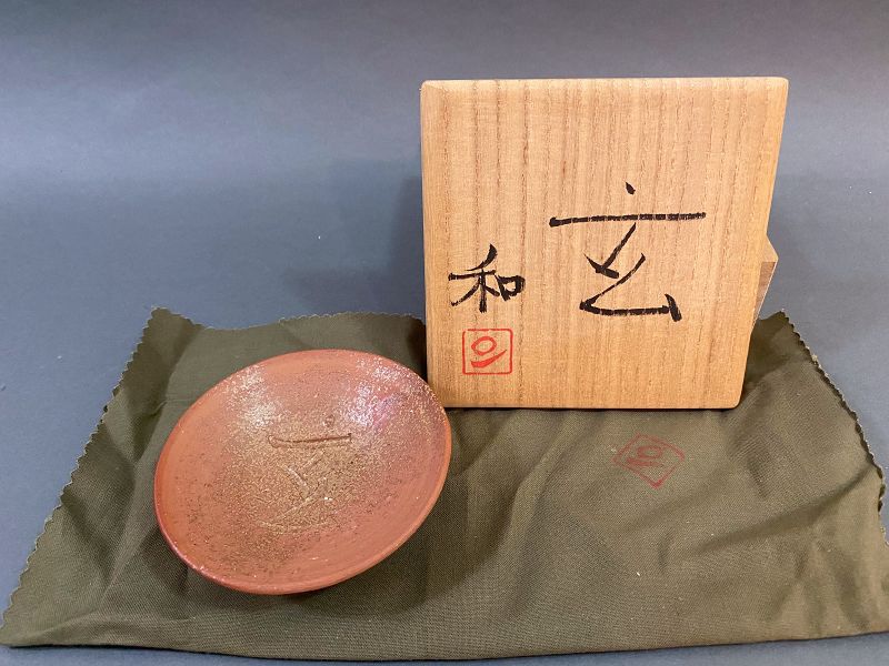 真作保証】柿崎兆 間道 1993 エディションNo.11/15 真作保証