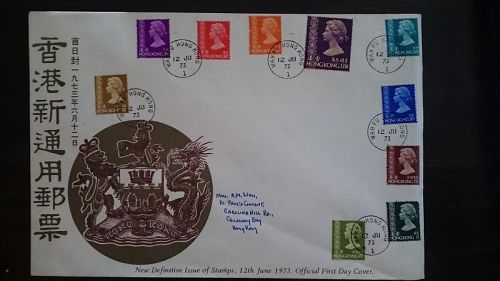 Hong Kong First Day Cover