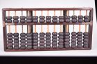 A Hong Mu Abacus (suanpan), first half 20th Century. 算盘 -中華民國