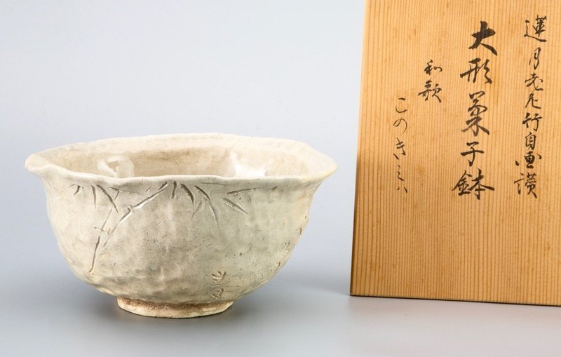 Ōtagaki Rengetsu Kashibachi Dish (Exhibited/ Published)
