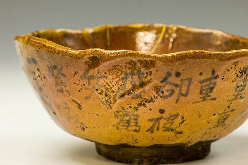 A Rare Fujimi-yaki Tea Bowl with Kintsugi Repairs