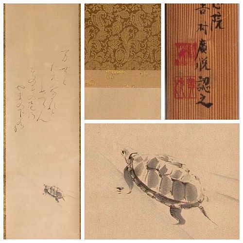 “Basking Turtle” Hanging Scroll by &#332;tagaki Rengetsu