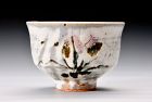 An Iris Tea Bowl by Murakami Yoichi