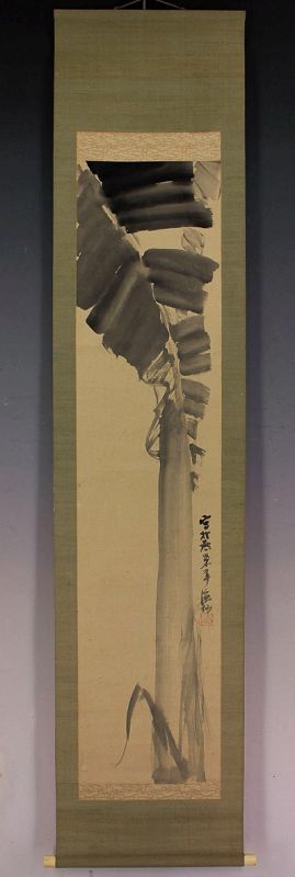 [Banana Tree] by Tomita Keisen (1879 - 1936)