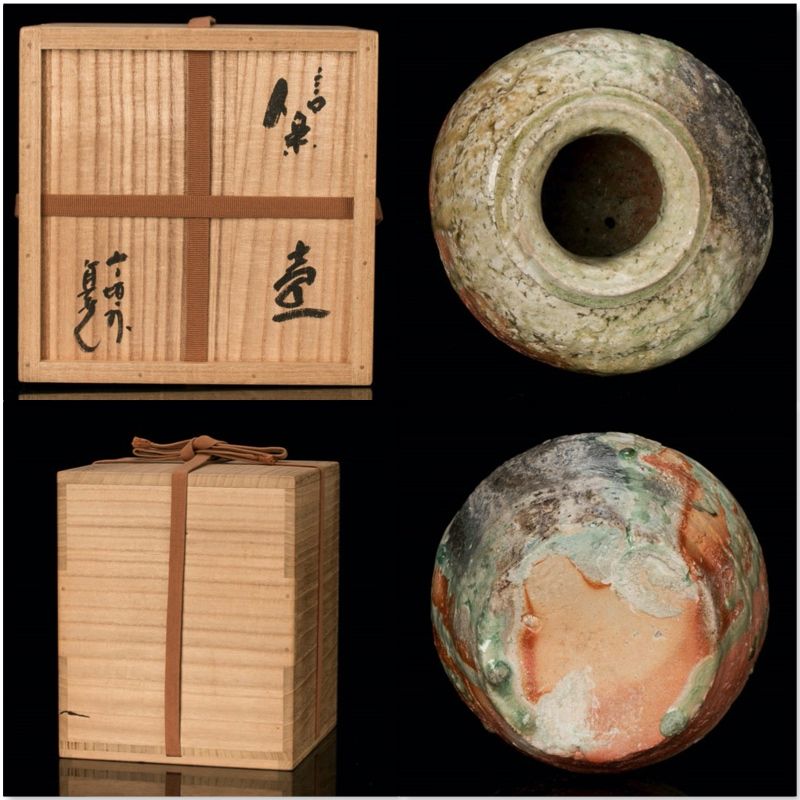 A Shigaraki Uzukumaru Vase by Sugimoto Sadamitsu (item #1432981)