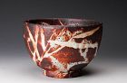A Red Shino Bowl by Yasuo Tamaoki