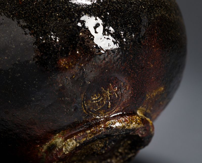 A Black Raku Tea Bowl by Fumiaki Kaihatsu (item #1441206)