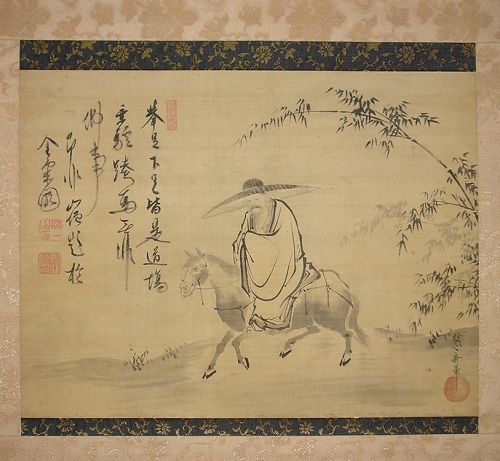 Kano Scroll by Yasunobu (1613-1685) and Sokuhi Nyoitsu (1616-1671)