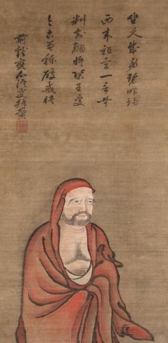 A Muromachi Period Scroll with Depiction of the Daruma Daiishi
