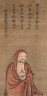A Muromachi Period Scroll with Depiction of the Daruma