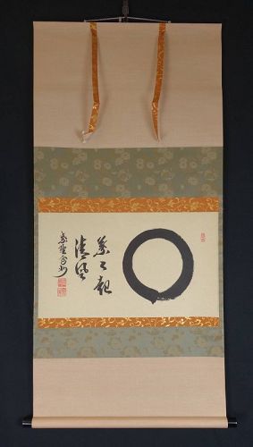 Painting of Enso by Priest of Kyoto’s Sangen-in, Hasegawa Kanshu
