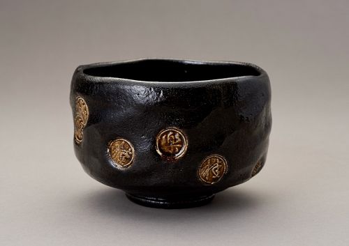 A Black Raku “Kazuin” Tea Bowl by Higaki Soroku