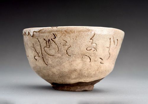 A Poem Inscribed Tea Bowl by Buddhist Nun Rengetsu (1791-1875)