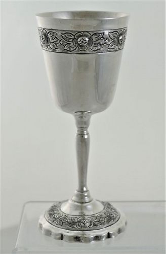 Large Sanborns Sterling Silver Goblet 1955 HEAVY WEIGHT Kiddish Cup
