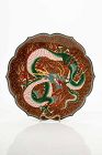 A lobed cloisonné enamel dish depicting a Ryu dragon