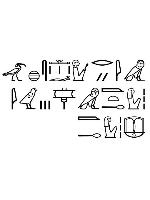 Egyptian Cartonnage Fragment for Hebu, TIP, 1070-664BC