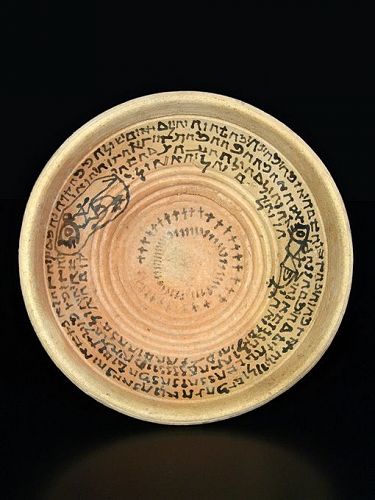 Mesopotamian Incantation Bowl, 5th-7th Century AD