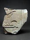 Egyptian Stone Fragment with the Name of Mut, 6th-3rd Century BC