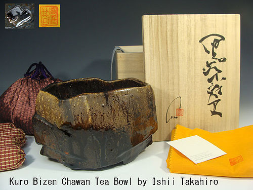 Ishii Takahiro Japanese Kuro Bizen Chawan Tea Bowl