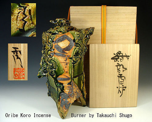 Takauchi Shugo Japanese Oribe Koro Incense Burner