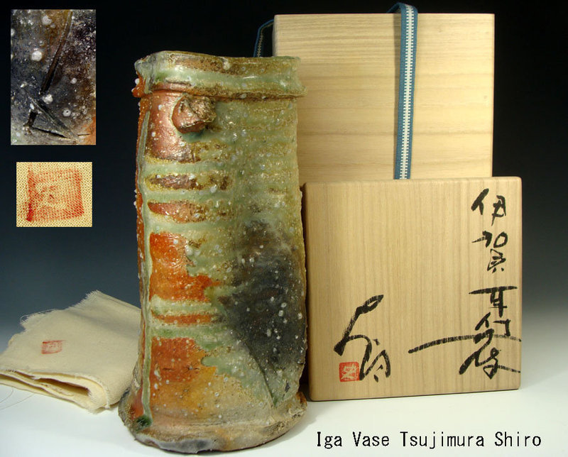 Tsujimura Shiro Iga Mimitsuki Hanaike Vase