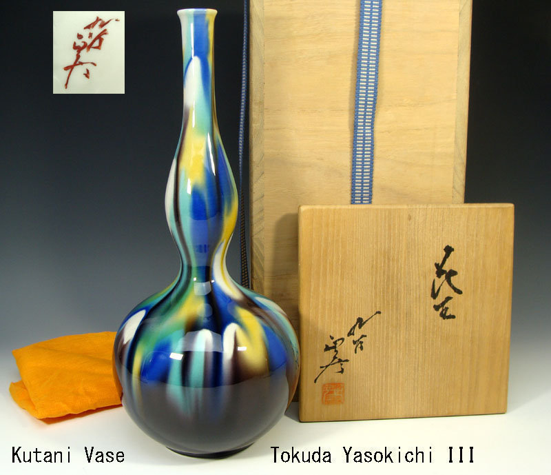 Kutani Vase Living National Treasure Tokuda Yasokichi III