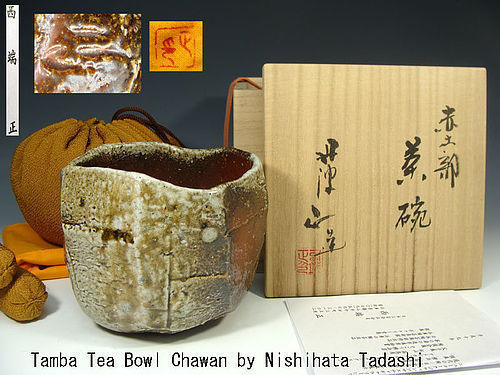 Nishihata Tadashi Japanese Tamba Chawan Tea Bowl
