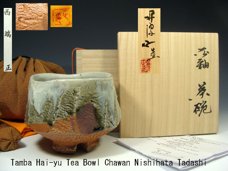 Nishihata Tadashi Japanese Tamba Hai-yu Chawan Tea Bowl