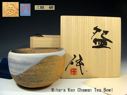 Elegant Japanese Chawan Tea Bowl by Mihara Ken