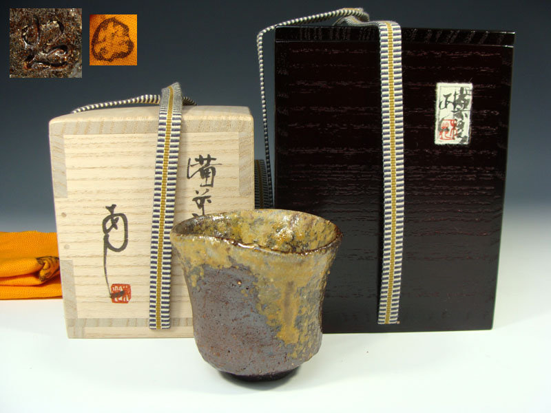 Abe Anjin Contemporary Japanese Bizen Shuki Sake Cup
