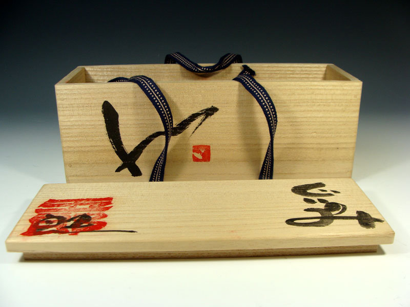 Special Sake Cup Set by Kakurezaki Ryuichi, Miwa Kazuhiko,Suzuki Goro