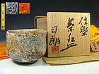 Masterpiece Shigaraki Chawan Tea Bowl by Otani Shiro