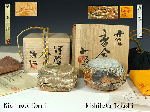 Kogo Incense Cases by Kishimoto Kennin and Nishihata Tadashi