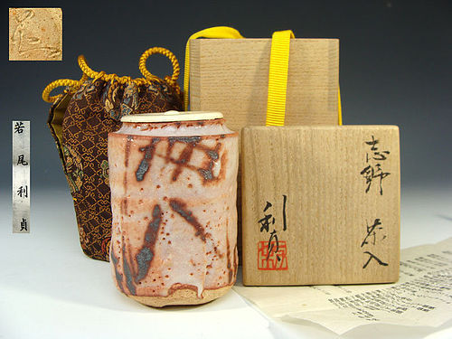 Very Rare Shino Chaire by Wakao Toshisada