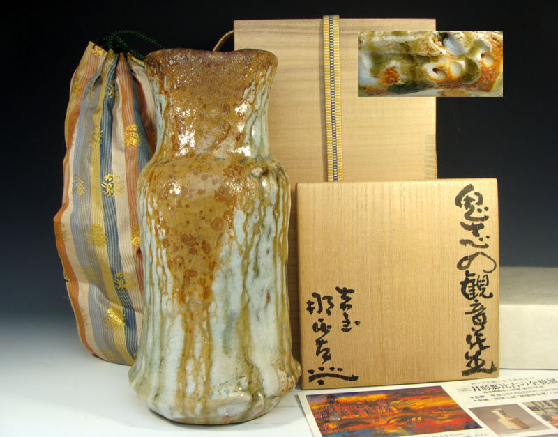 Oni Shino Vase by Tsukigata Nahiko