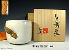 Miwa Kazuhiko Japanese Hagi Chawan Tea Bowl